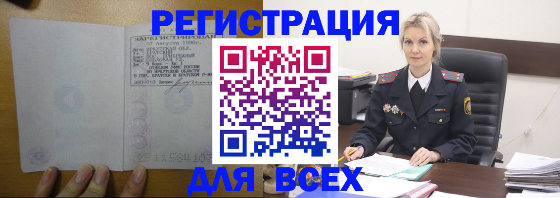 регистрация для дет. сада в Заволжье