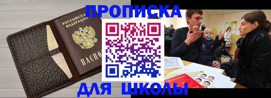 форма 3 в Заволжье